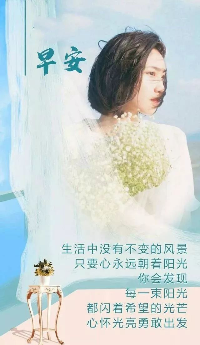 唯有活着，才有希望；只有健康，才是珍宝，早安