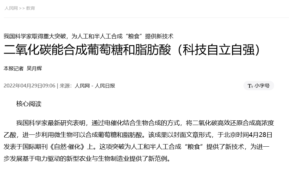 短短半年，央视新闻、新华社等主流媒体争相报道，电子科技大学“走红”！