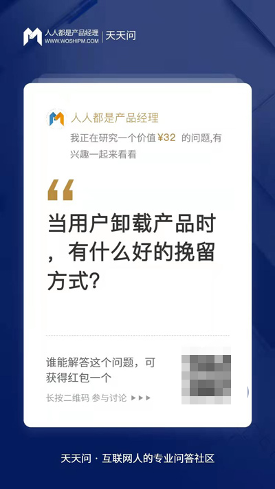 卸载软件就像离婚，不用心就分了吧
