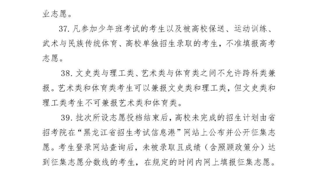 率先公布！2022高考各省放榜时间来了！快看看你的省份吧