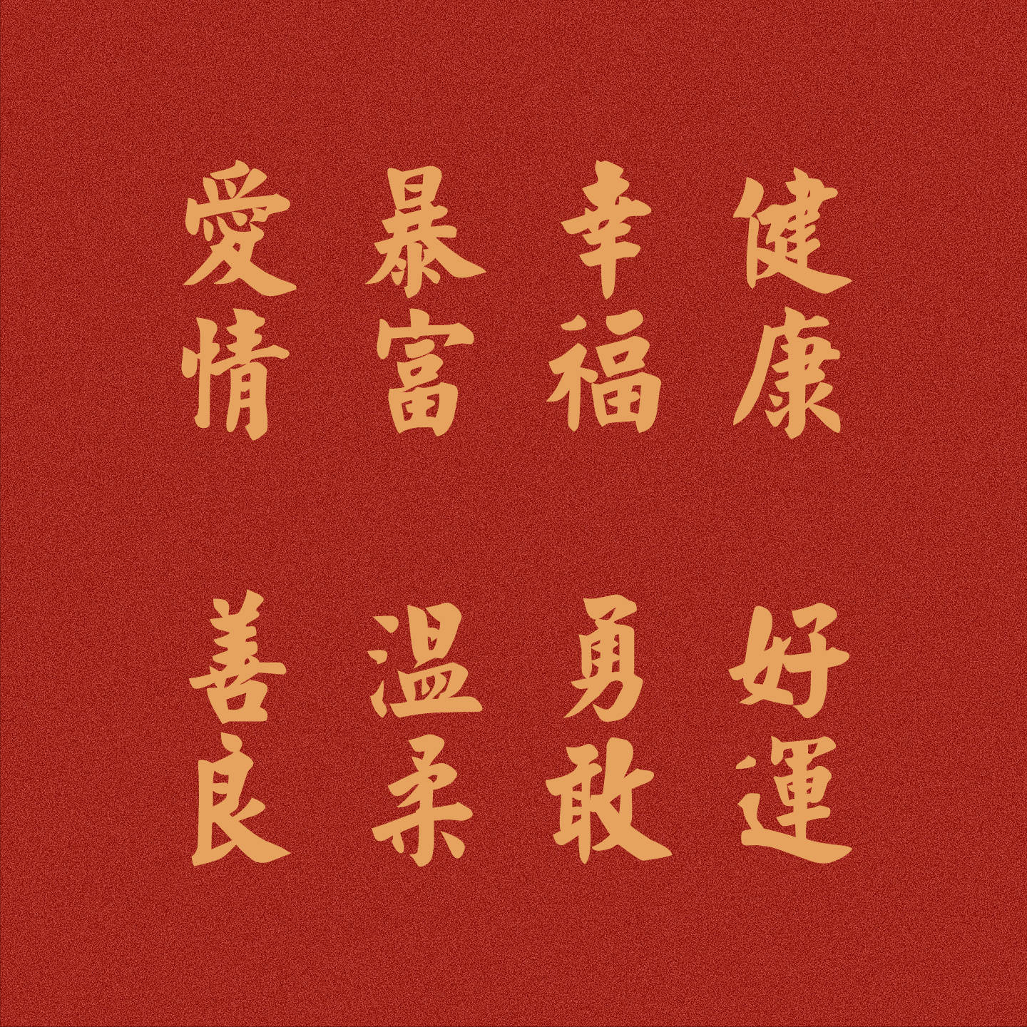 对2021年的总结和感慨，凡事过往，皆为序章，所有将来，皆可期盼
