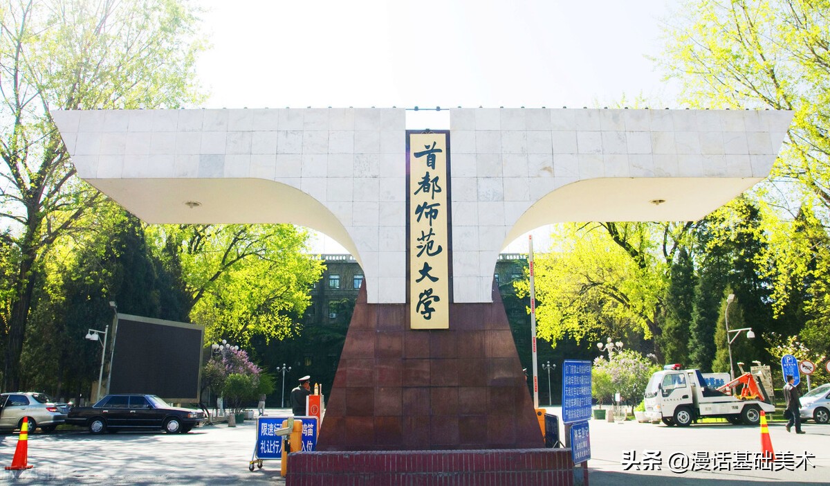美术生不花钱读大学还有生活补助，毕业后直接分配工作有教师编制