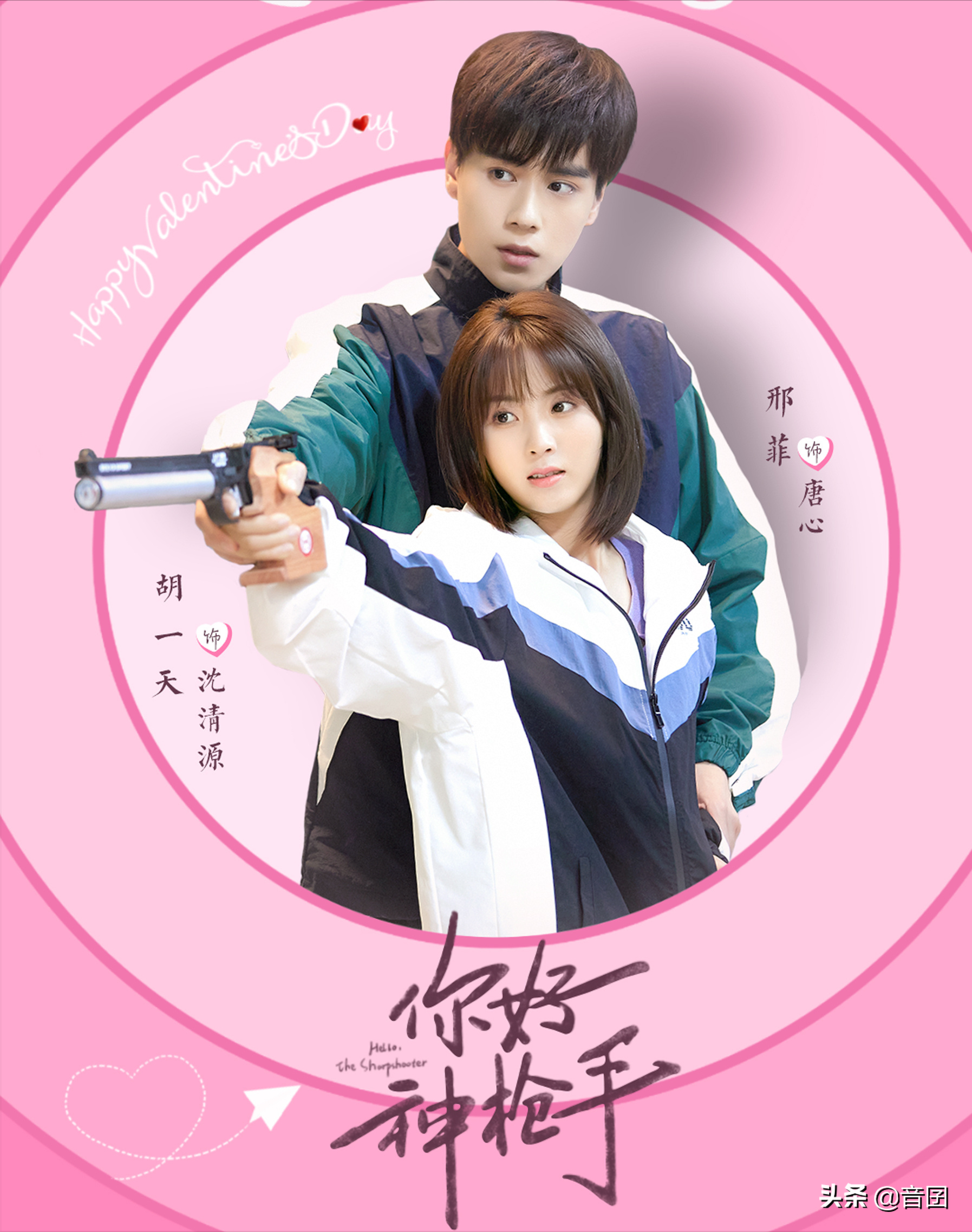 好剧推荐｜分享16部“体育运动”题材的电视剧，你看过几部呢？