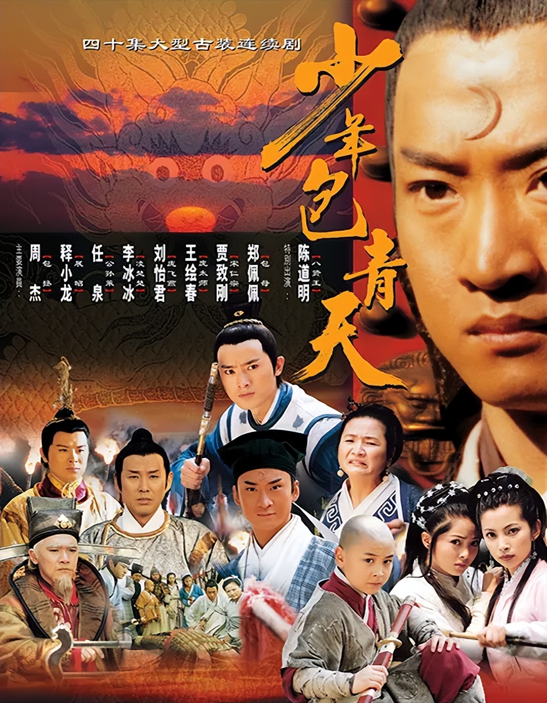 重播次数最多的10部国产剧，部部经典，看完还想看