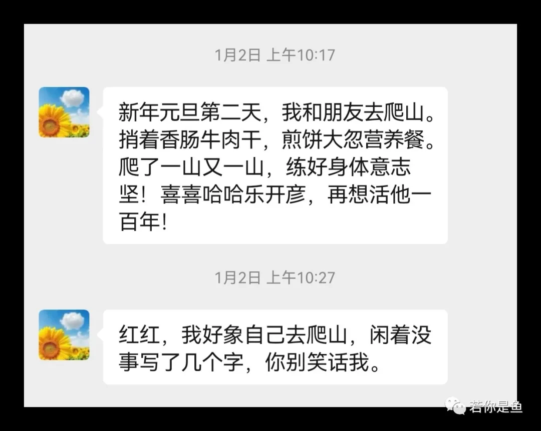 爬山有多快乐，竟让老母亲诗以咏之