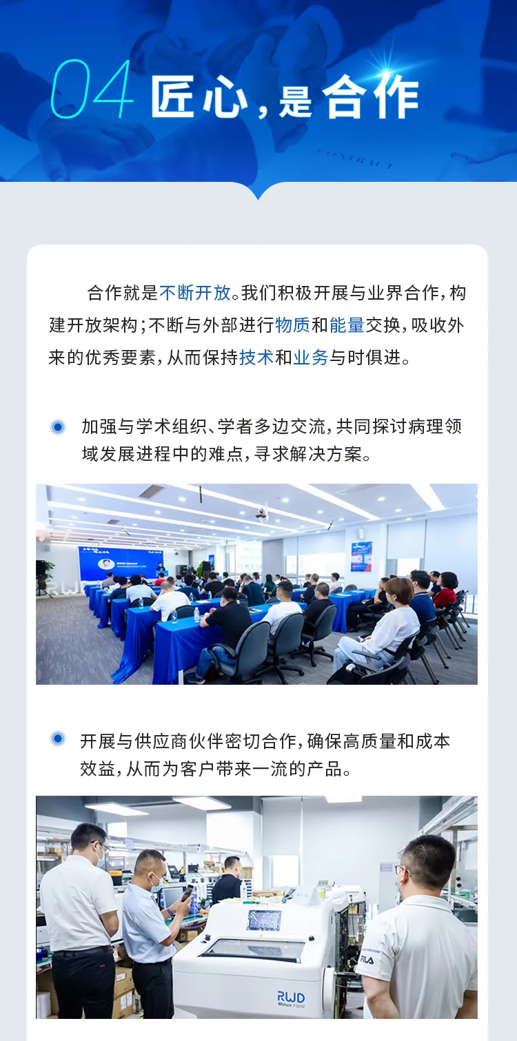 匠心智造 ︱ 瑞沃德，重新定义国产高品质切片机