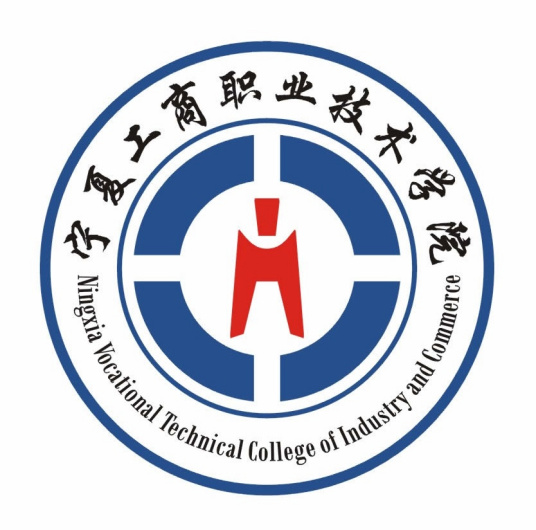 最新2022年宁夏自治区高职院校排名出炉：宁夏职业技术学院领跑