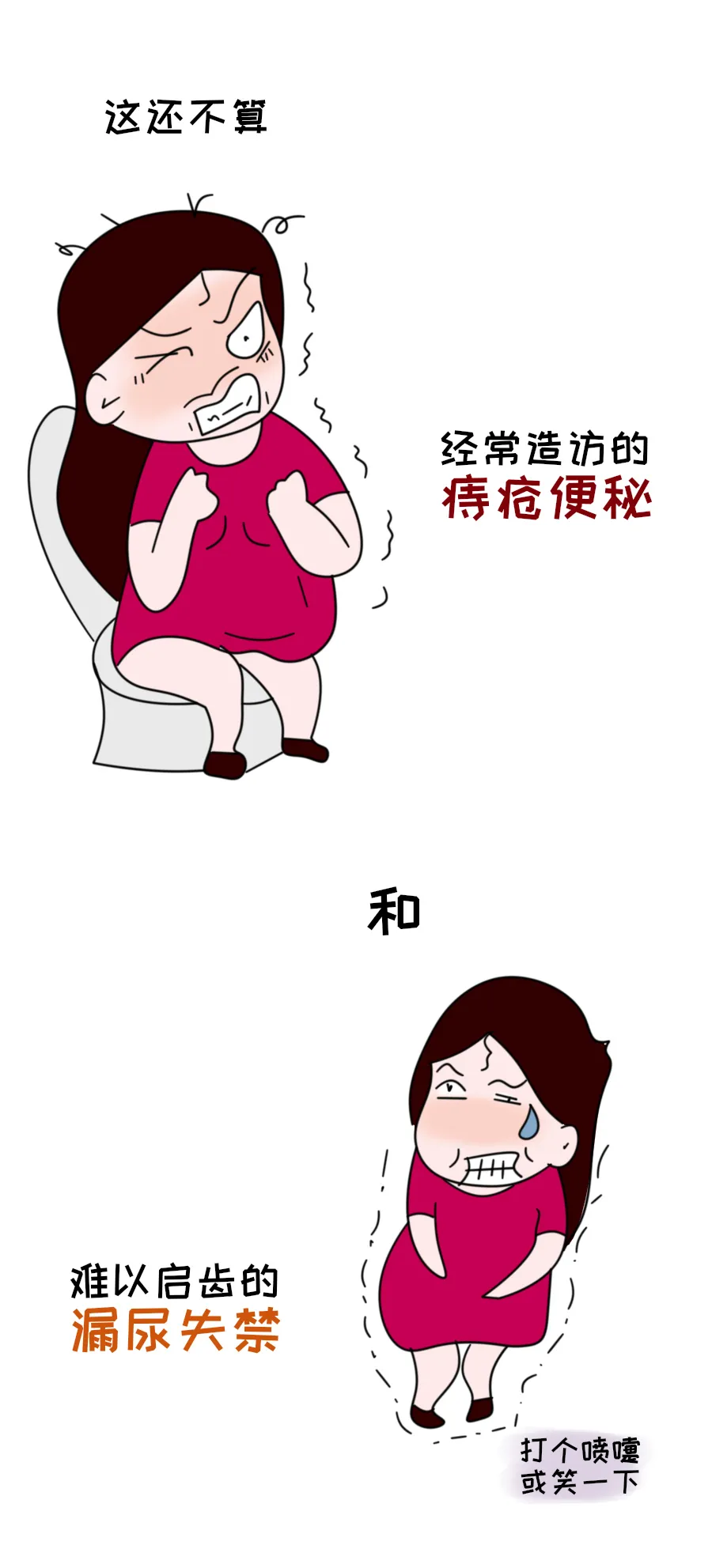 孕期经验分享NO.1(孕早期反应及对策篇)