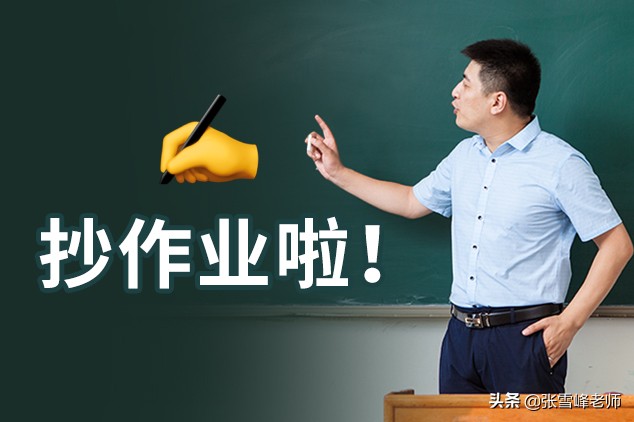 9所师范大学上榜双一流！想当老师的这4点必须搞清（附考试安排）