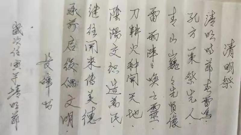 铁兵文苑诗词书法绘画摄影作品集锦（第十四期）