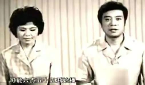 刑质斌：央视播音33年，和丈夫相守48年，搭档罗京去世后离职