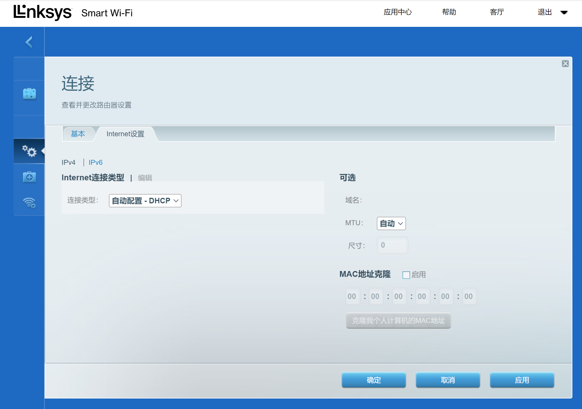 装修如何布网线？mesh系统怎么装？一文帮你解决全屋WiFi覆盖问题
