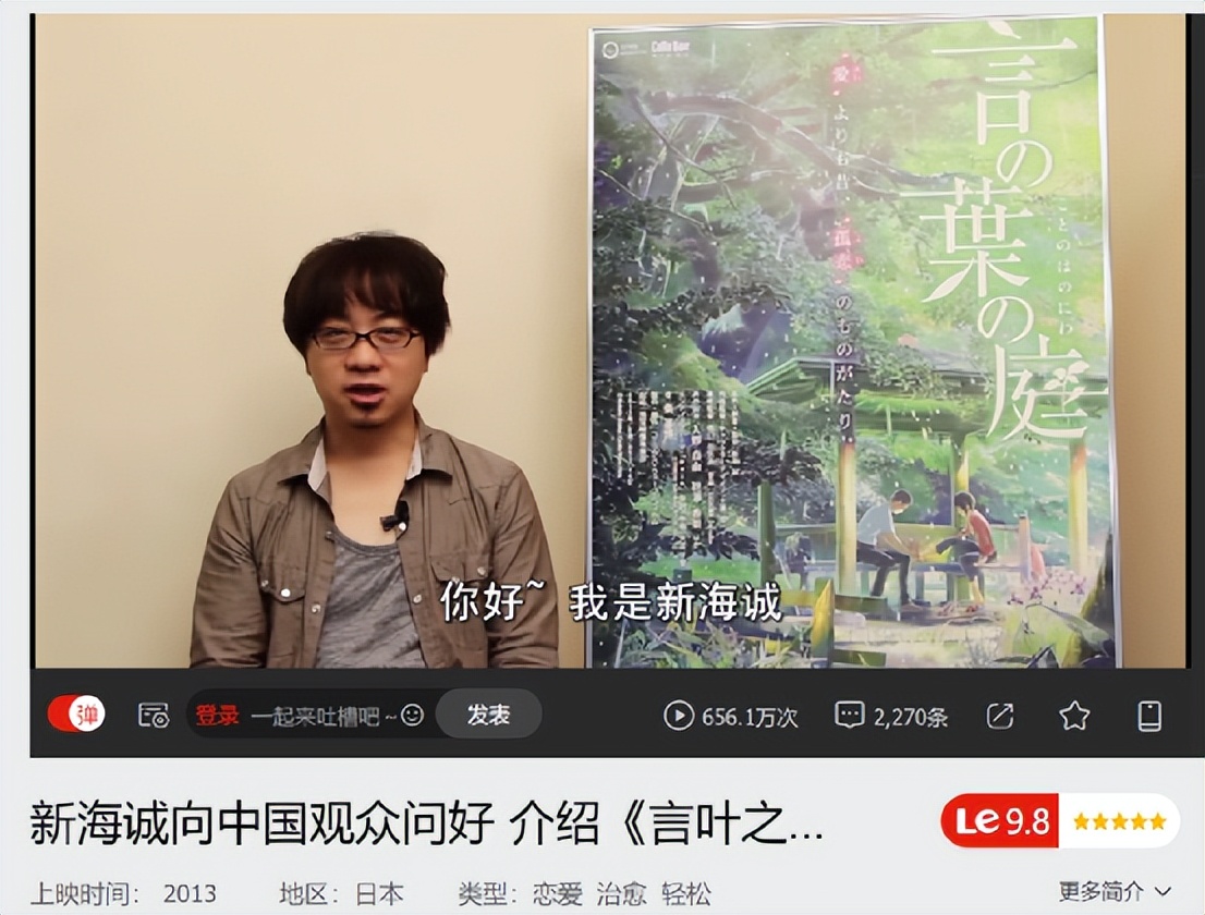 日番版权大战，终于2022