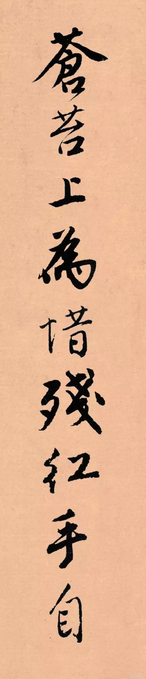 记住这5条，一定能写好字