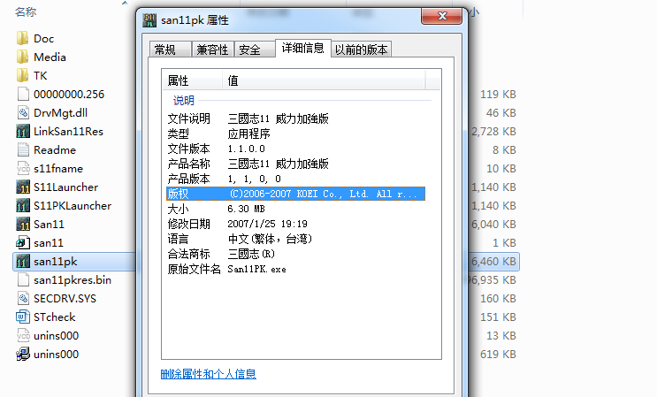三国志11血色衣冠sire2.01d修改器使用详解一：sire使用基础原则