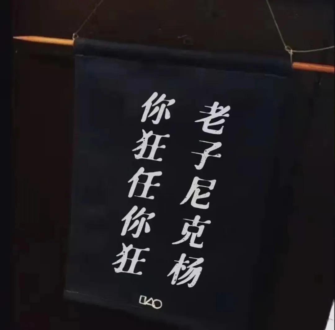 | 篮球文字朋友圈背景图