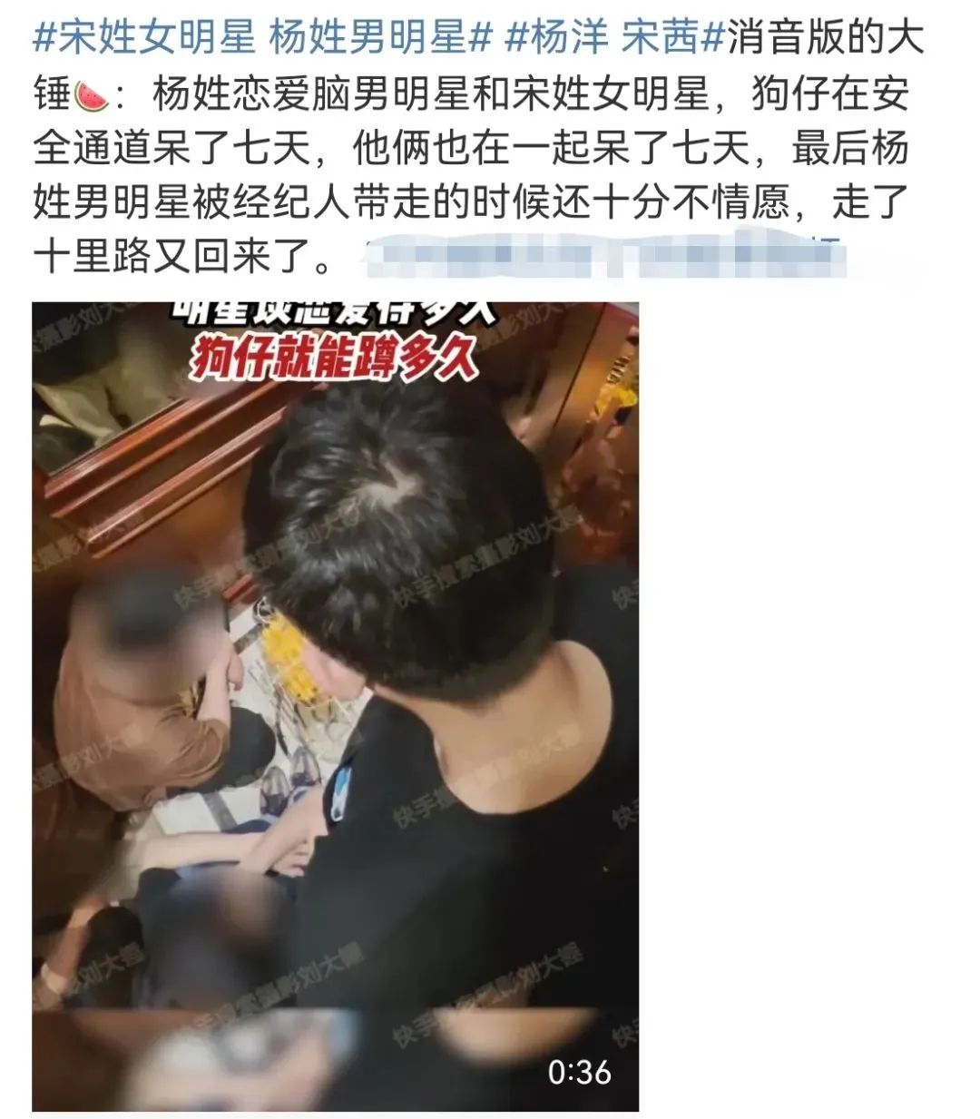 杨洋宋茜绯闻又上热搜了？不过她这几年变化也太大了吧