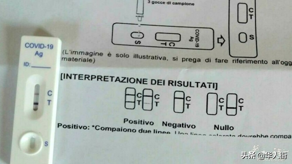 自测新冠试纸想要更准确，要避免这些错误的做法