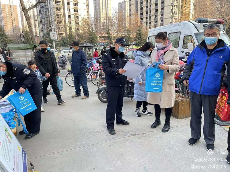 警民携手 莲心反诈 | 西安市公安局莲湖分局桃园路派出所深入开展反诈宣传活动