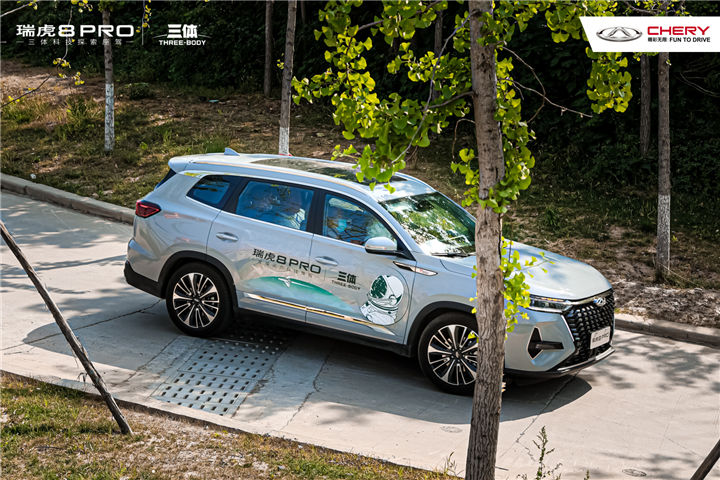 进入下一个未来 | 12.69万元起售 瑞虎8 PRO中原大区正式上市