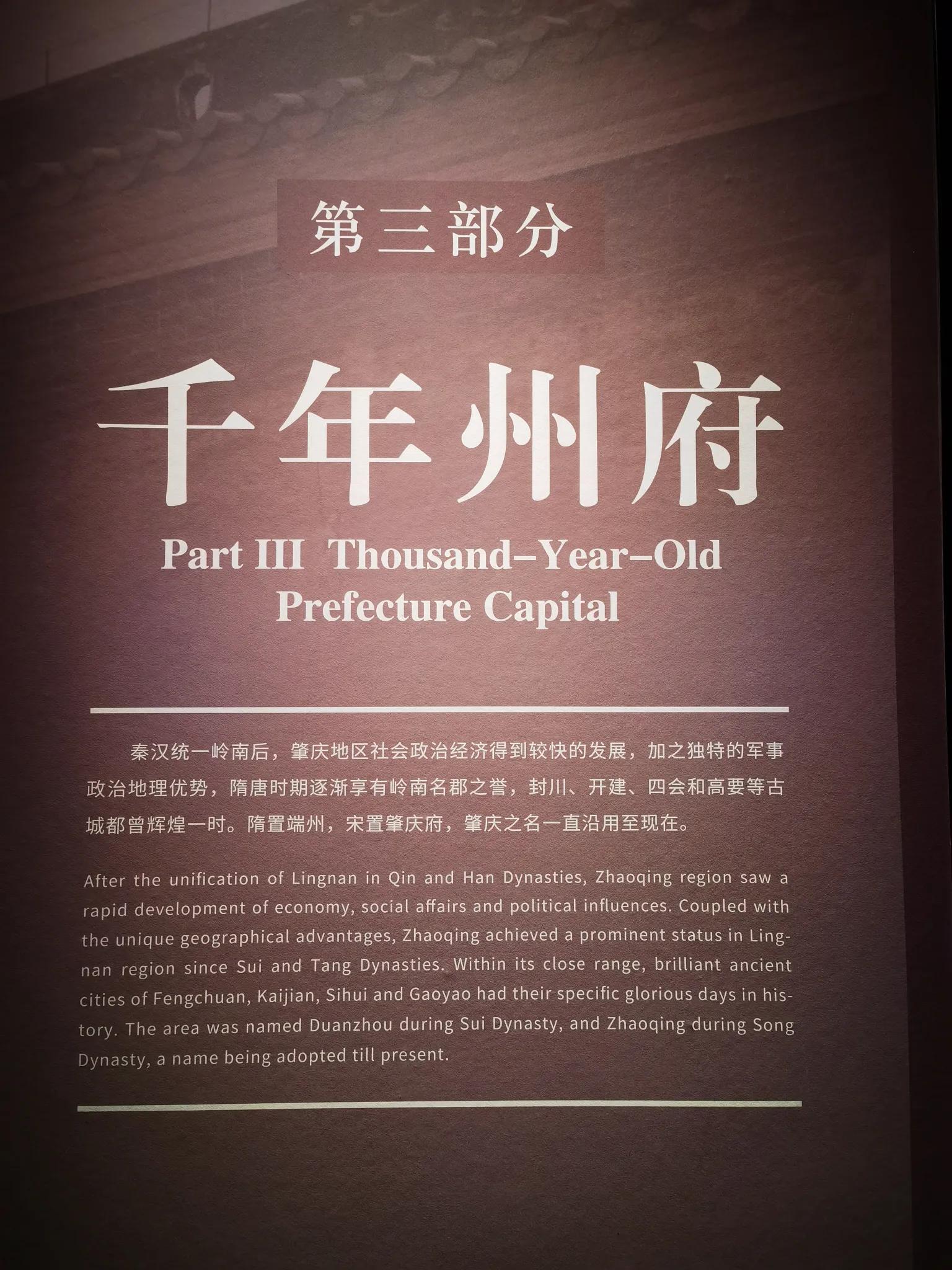 曾祥裕团队阳春二月岭南之行漫游肇庆 与广府文化亲密接触
