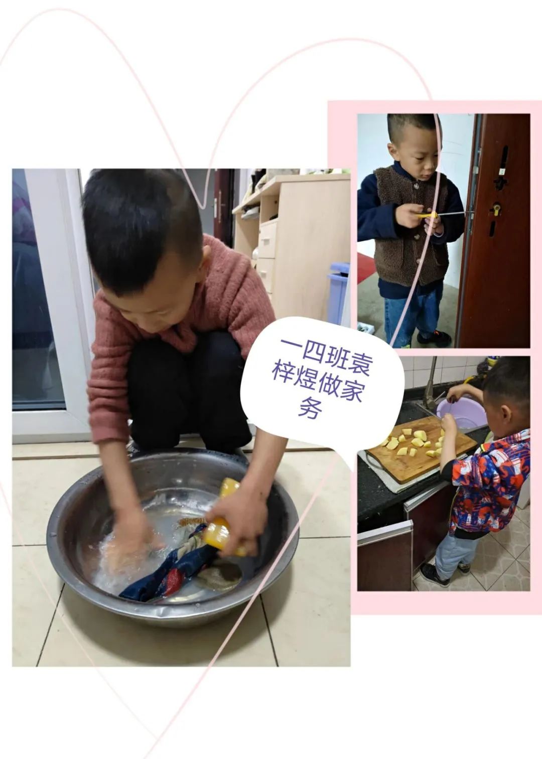 劳动的美丽 青春的风采｜双流区公兴小学开展劳动主题系列活动