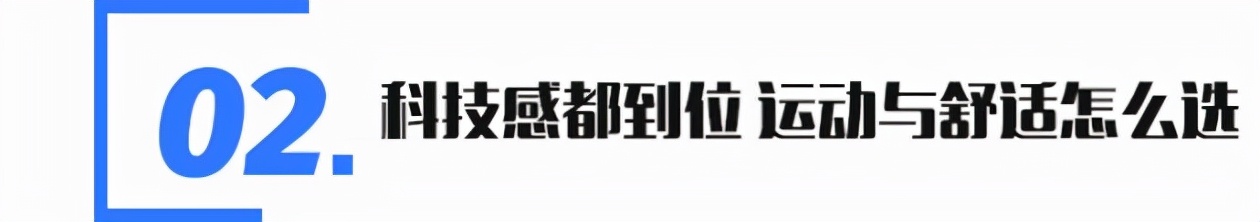 都在10万内 如何来抉择？凯翼轩度对比吉利帝豪