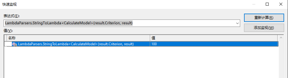 Linq 实现字符串转Lambda表达式（公式动态求值）