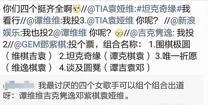 《中国好声音1》可谓“神仙打架”，10年后十位好歌手今何在？