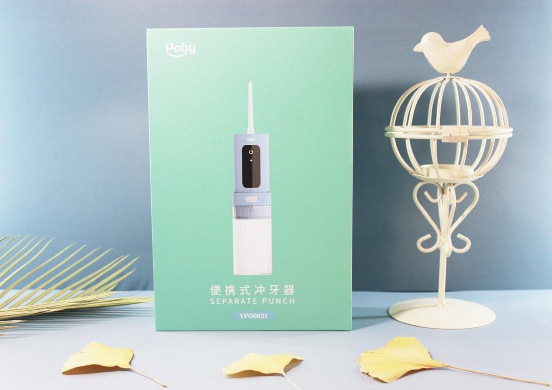 用上Poby小三角便携式冲牙器，远离各种口腔问题