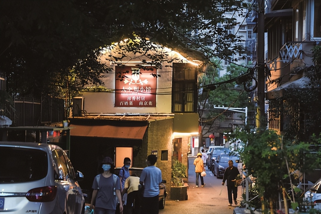 去逛去逛，南京老街巷悄悄在“翻红”