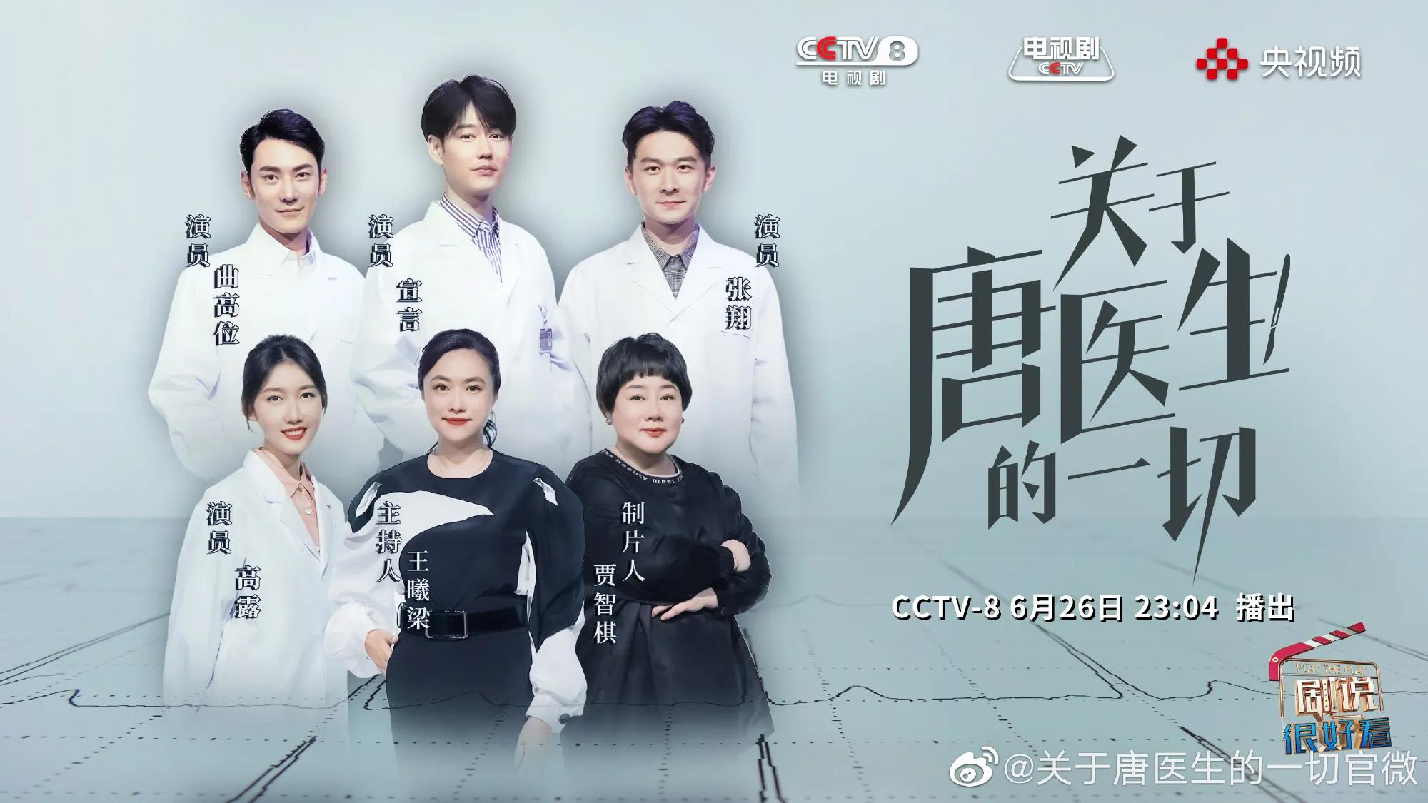 又一部新剧备受好评，是什么让它脱颖而出？