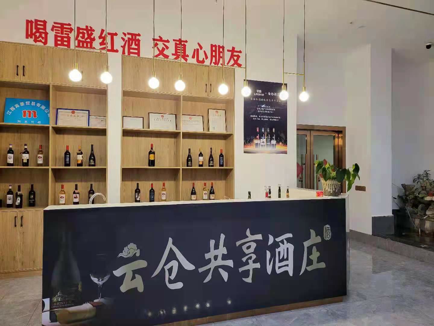 没来过云仓酒庄，别说红酒难选难买