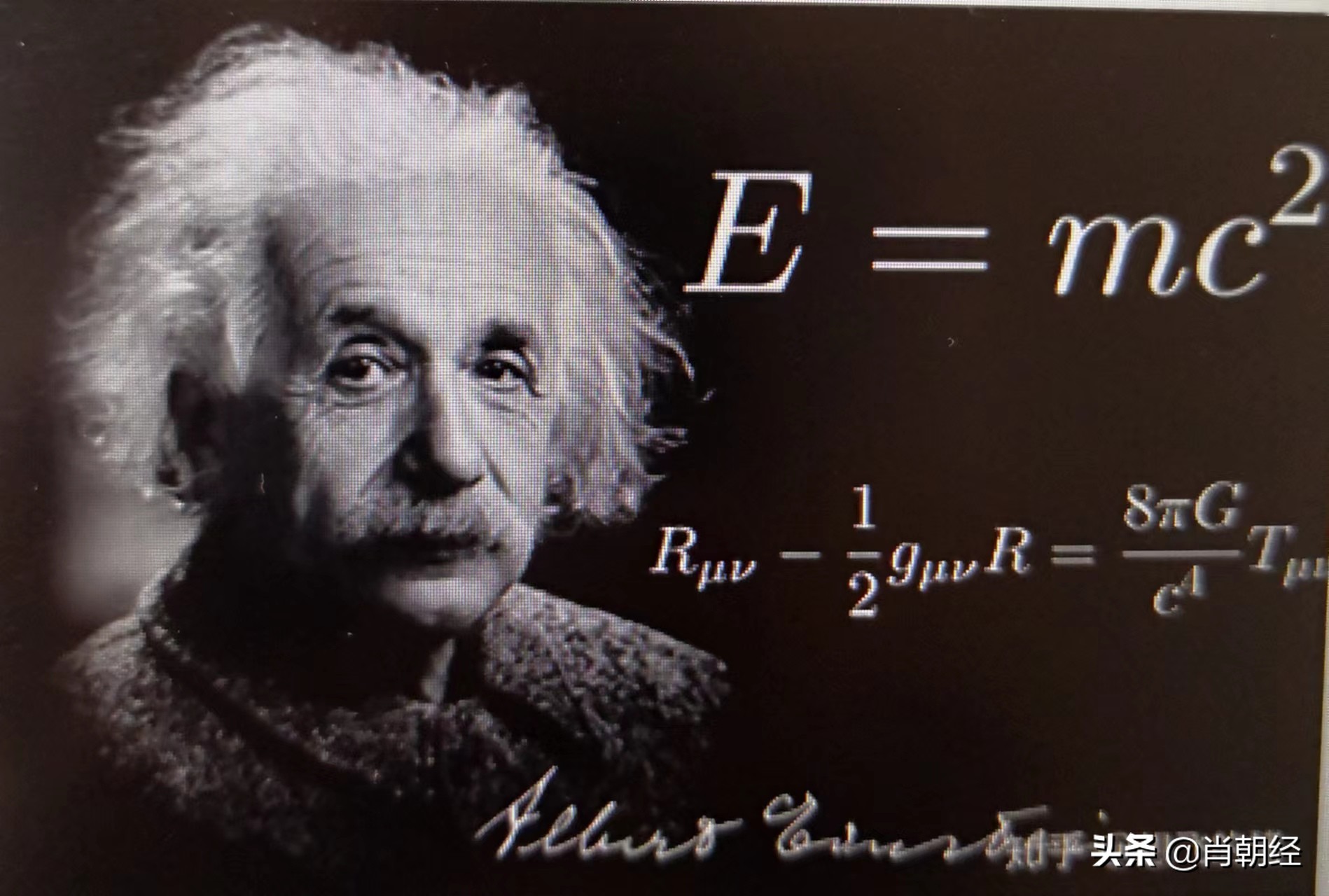 相对论之两个基本假设