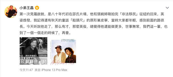 7月才刚开始！已有5位名人离世，最年轻仅41岁，包括金庸挚友倪匡