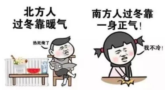 南方的冬季室內(nèi)沒有暖氣如何保溫？-德來客門窗