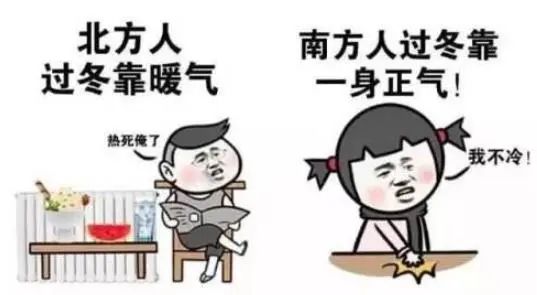 南方的冬季室內(nèi)沒有暖氣如何保溫？-德來客門窗