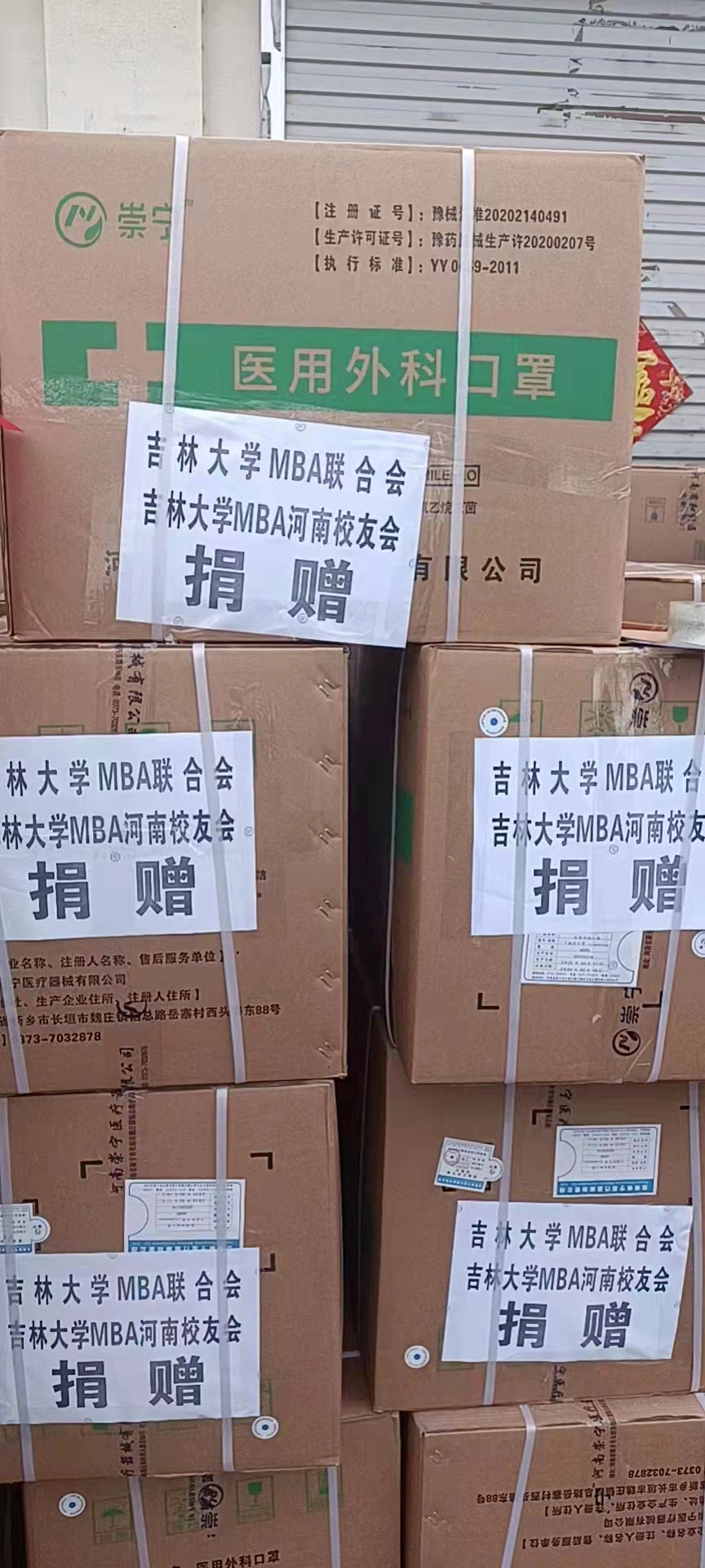 新华社、人民日报聚焦！疫情之下，吉林大学做了“这些事”，惹全网泪目！