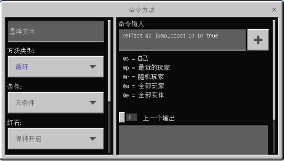 《我的世界》超简单指令！教你如何开发运动细胞