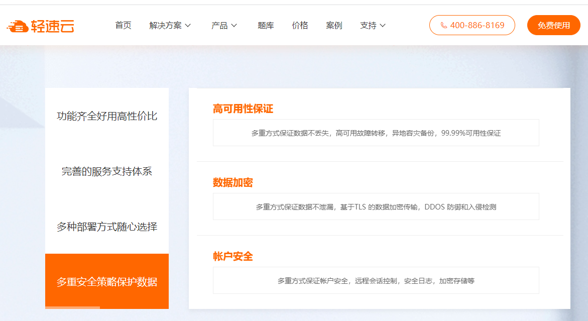 在线培训系统应该如何选择，这五点不可忽视