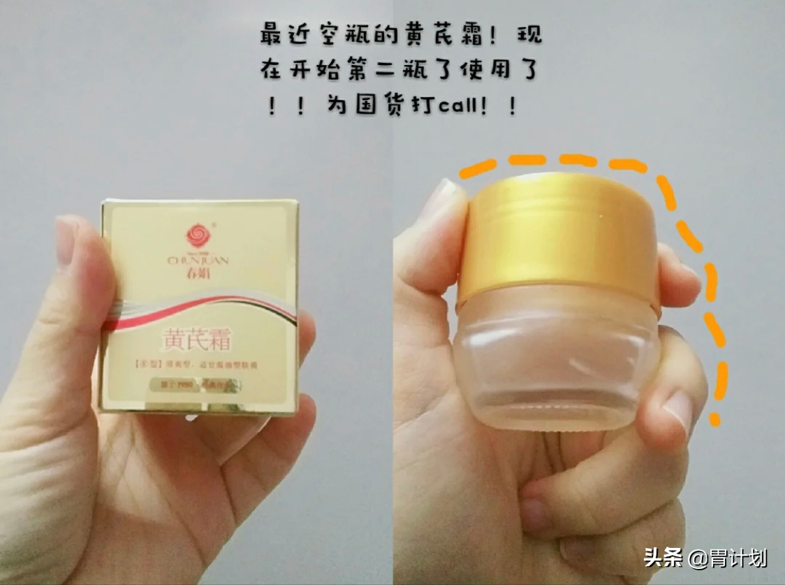 秋冬面霜不必东挑西拣，这4种不到百元口碑面霜，效果不比大牌差