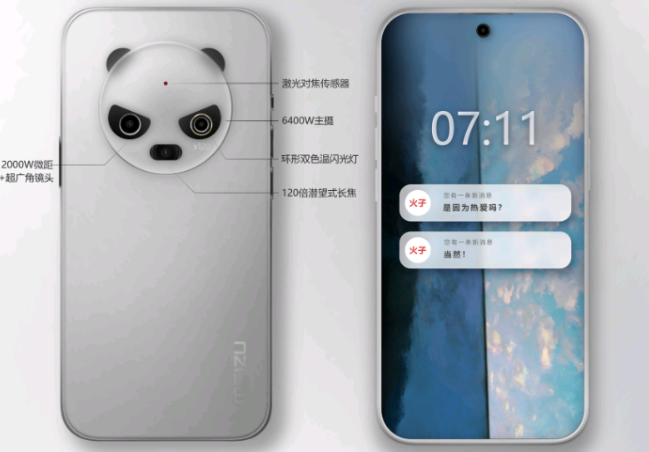 预测一下魅族19的定价