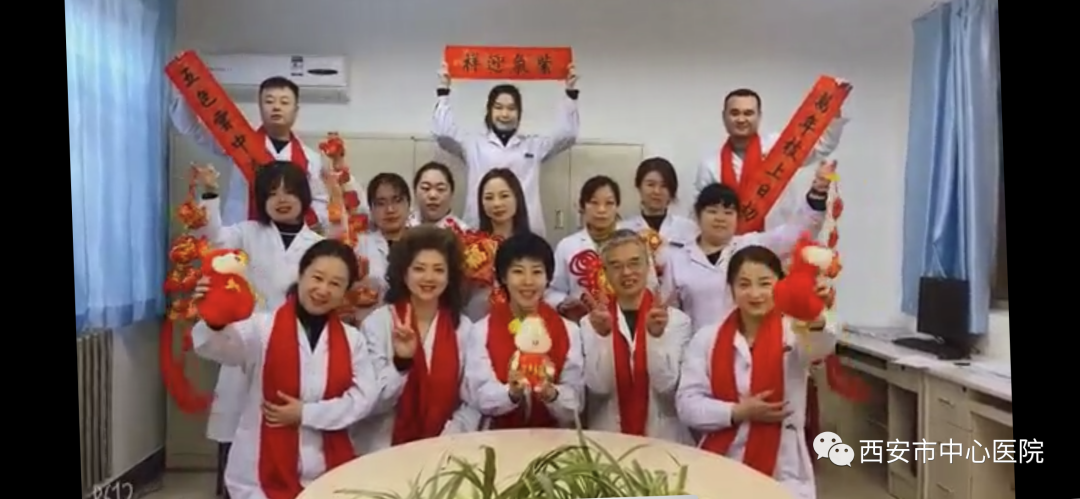 【我与中心医院的故事五十四】