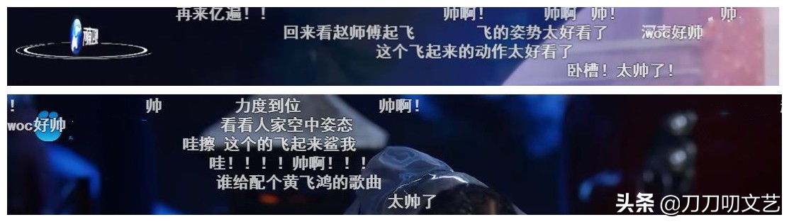 小年夜晚会惊艳时刻：王冰冰好甜，朱广权说唱稳，赵文卓帅到起飞