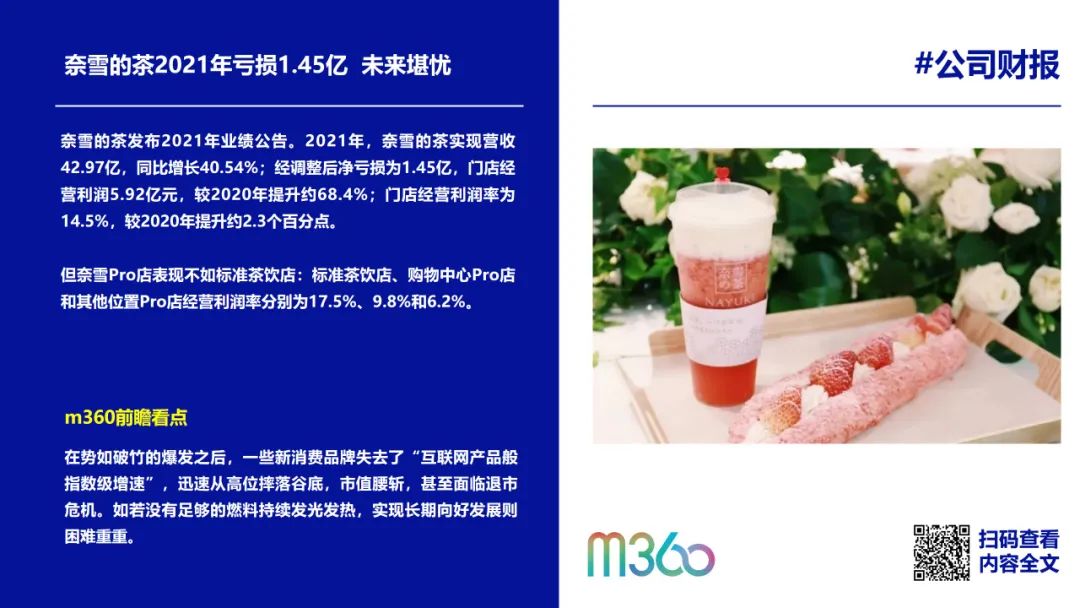 百事&肖战 康师傅&王一博：代言人营销谁更具引爆力？