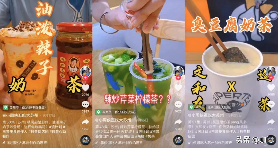 “看到茶颜悦色涨价，我松了一口气”