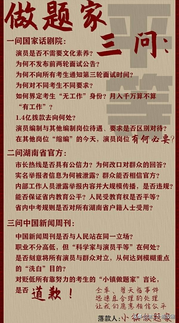 杨幂录制密室逃脱受伤？不禁令人想到去世的高以翔