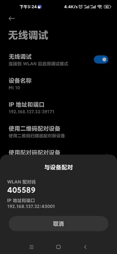 無需ROOT，小米手機開啟墓碑機制，更省電，更流暢