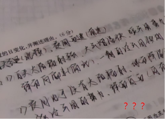 高中生“摩斯密码”字体火了，老师：字如其人，全篇只看懂两个字