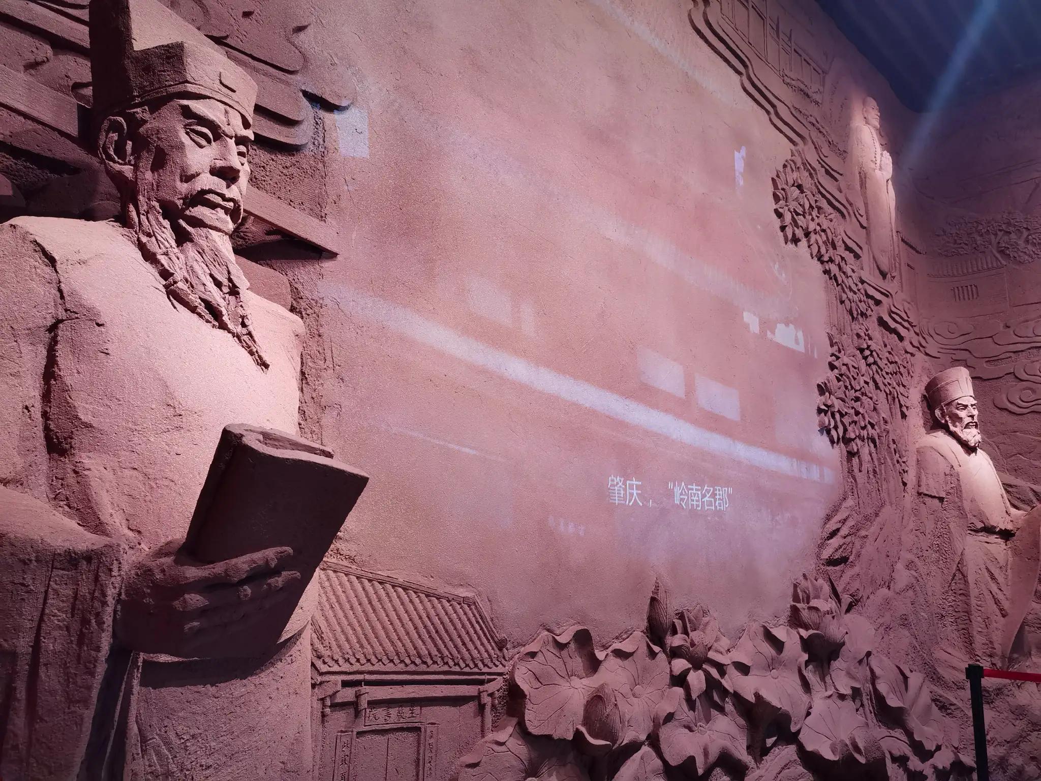 曾祥裕团队阳春二月岭南之行漫游肇庆 与广府文化亲密接触